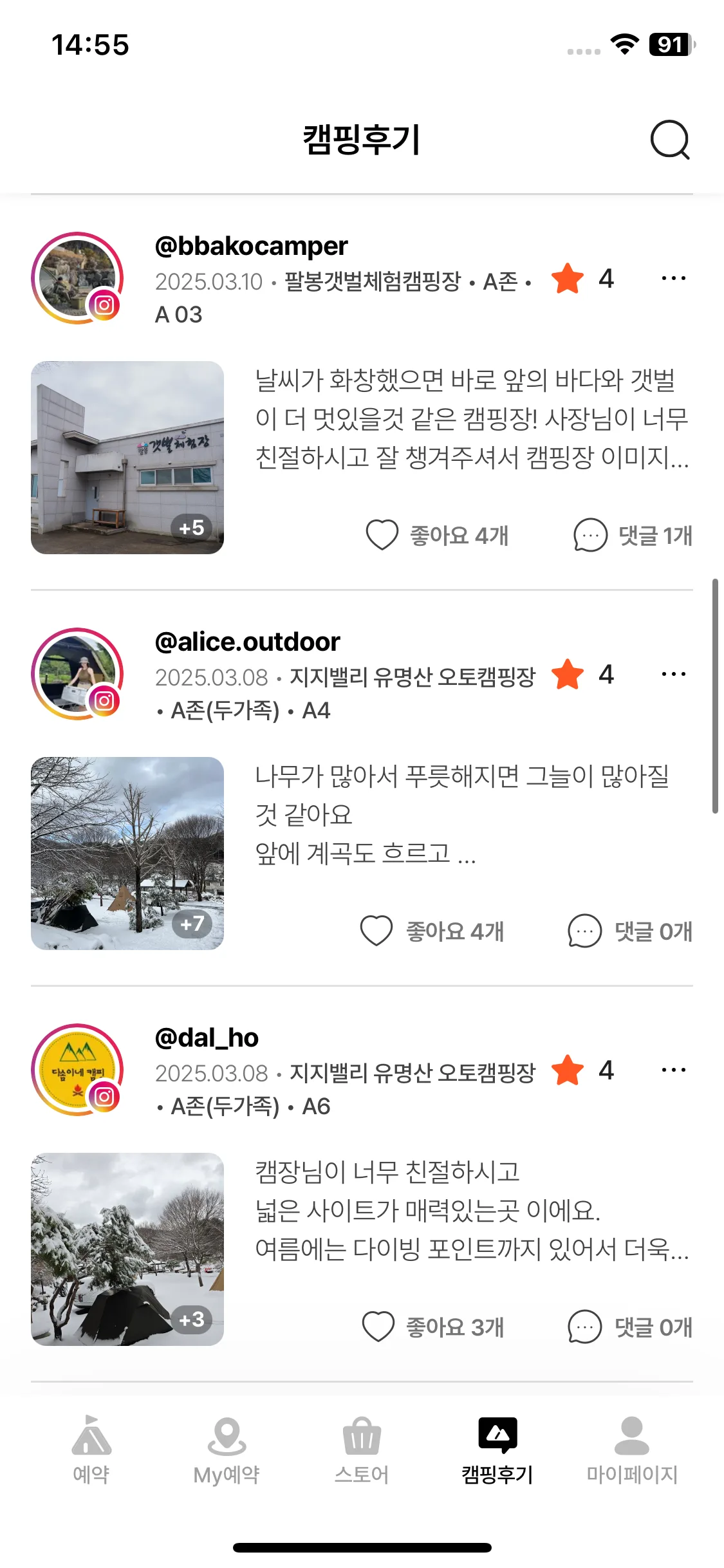 Test Image 8